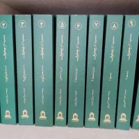 کتاب مجموعه آثار آنتون چخوف
