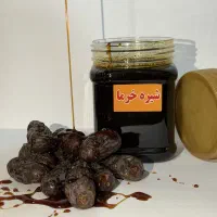 عمده کره بادام زمینی