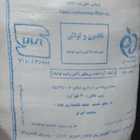 سه گونی ارد تازه