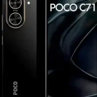 poco c71
