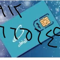 کد یک شماره خوب 49 56 166 0912