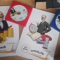 بسته جامه کنکوری رشته انسانی پرش