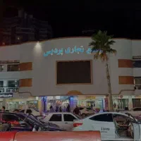 مغازه ۲۷ متر پاساژ پردیس