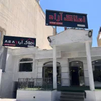 فروش-ویلایی-270-متری-دو-طبقه