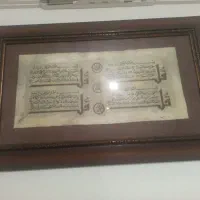 تابلو