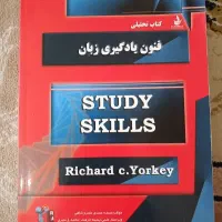 فنون یادگیری زبان تحلیلی