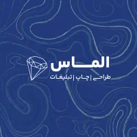 آگهی استخدام در چاپ الماس