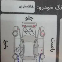 تیبا صندوقدار دوگانه سوز ۹۵
