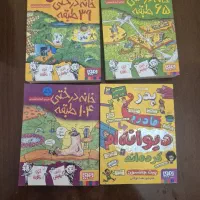 کتاب کودک نوجوان  کتاب داستان معاوضه کتاب