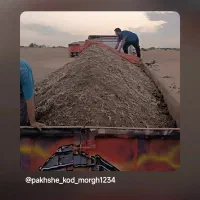 فروش کود مرغی گوشتی