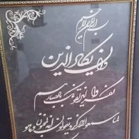 تابلو