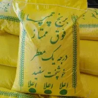 برنج ایرانی 240تومن