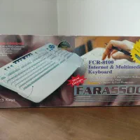 کیبورد قدیمی فراسو
