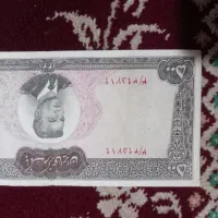 اسکناس شاهی