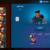 اکانت آرپی سیتی سطح ۱۴