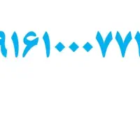 فروش خط رند