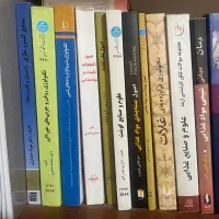 کتاب دروس تخصصی رشته صنایع غذایی