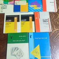 کتاب های هندسه المپیاد (نصف قیمت)