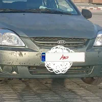 فروش ریو ۸۴