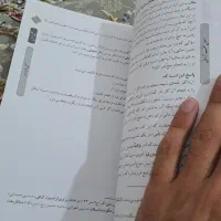 اصول فقه شبخیز ۱۴۰۴