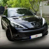 ۲۰۷ آخر ۱۴۰۳