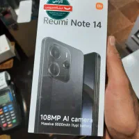 نوت14 در حد صفر