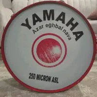 طبل‌ محرم نو