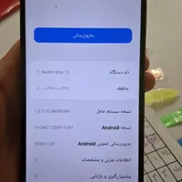 فروش فوری شیائومی ردمی نوت 12|موبایل|تهران, جنت‌آباد جنوبی|دیوار