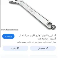 اچارپیداشده