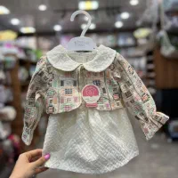 سارافون بهاره