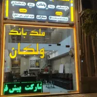 آپارتمان-112-متر-طبقه-4-کوی-گاز-نارمک
