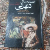 چند عدد کتاب رمان و روانشناسی