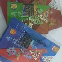 کتاب های کمک آموزشی کلاس دهم