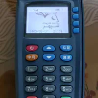 کارتخوان .دستگاه پوز مدلs90
