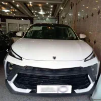 لاماری ایما