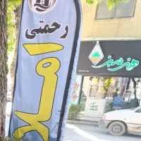 یک-طبقه-رو-پیلوت-خیابان-قربانی-مستقل-مرکز-شهر