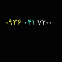 خط ایرانسل رند