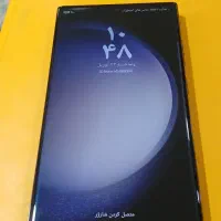 گوشی s23 Ultra|موبایل|بندرعباس, |دیوار
