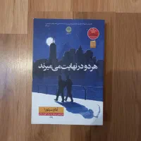 تعدادی رمان و پاپ فیگور و مجسمه فانتزی
