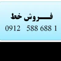 سیم کارت کد ۵.رند پلکانی