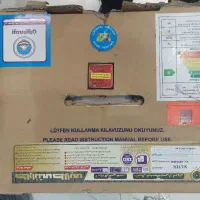 اتو سیلتر ایرانی
