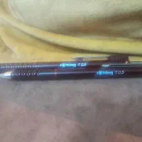 اتود 0.5 روترینگ