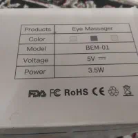 عینک ماساژور
