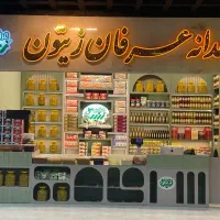 استخدام پرسنل فروشندگی