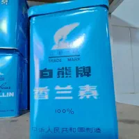 وانیل نیم کیلویی