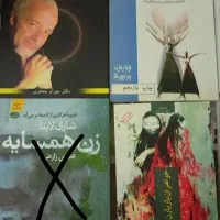 کتاب نو و در حد نو
