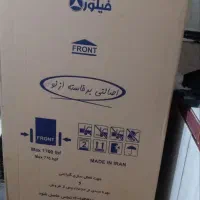 یخچال