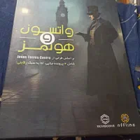 بازی فکری