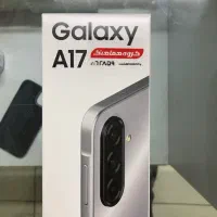 سامسونگ a17