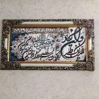 تابلو فرش ونیکاد